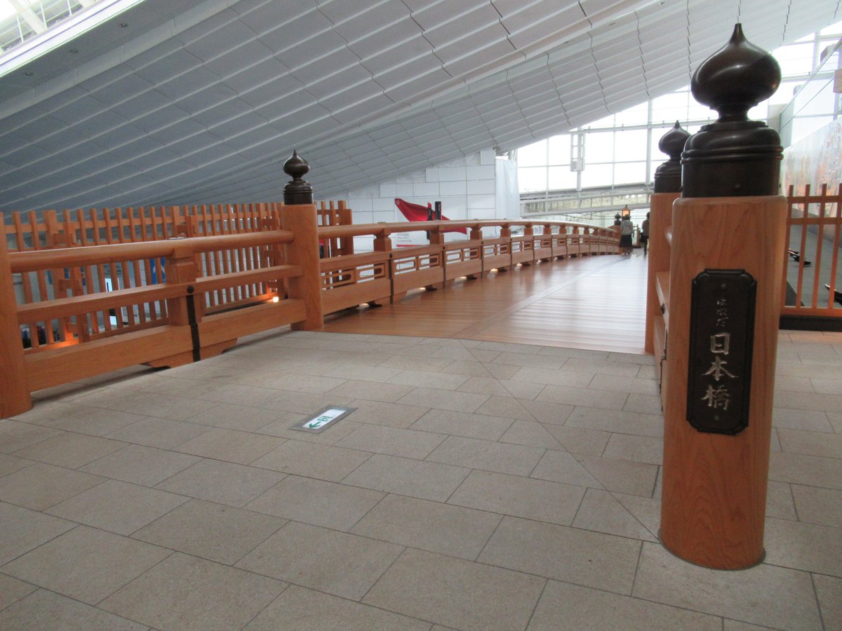 羽田空港国際線ターミナル5階